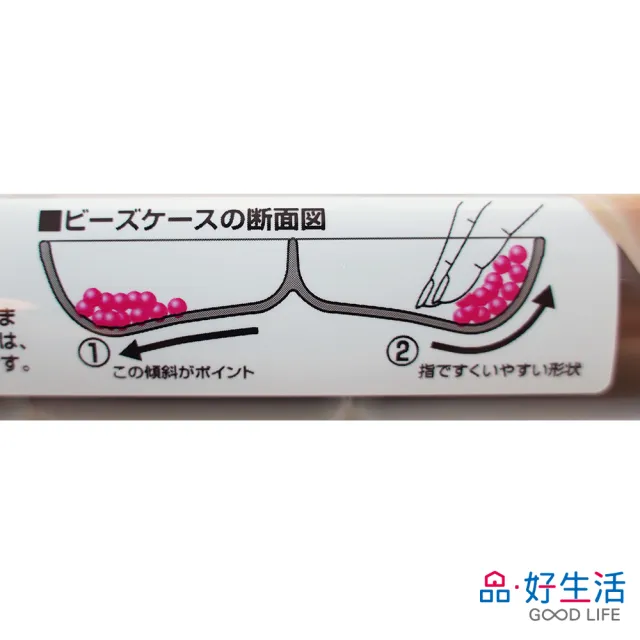 【GOOD LIFE 品好生活】日本製 手工藝8分格小物/串珠收納盒（黑）(日本直送 均一價)