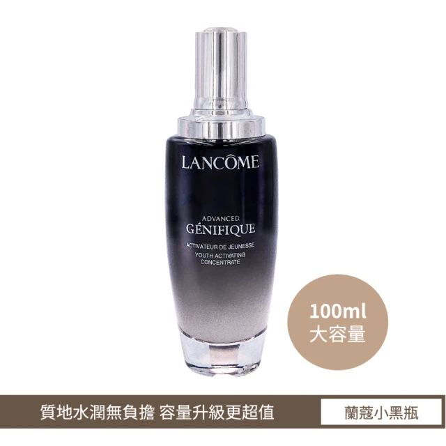 【LANCOME 蘭蔻】超未來肌因賦活露 100 ml(小黑瓶_國際航空版)