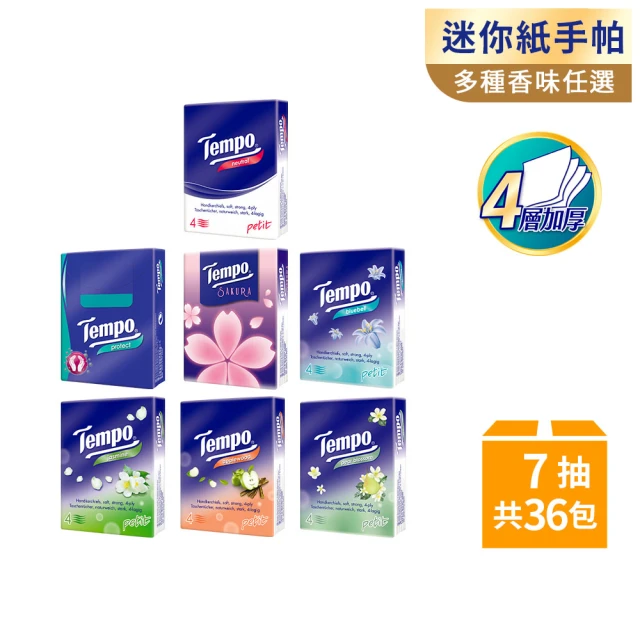 TEMPO 4層加厚紙手帕迷你袖珍包7抽x36包/組(天然無香/抗菌倍護/櫻花香氛/藍風鈴/水梨花/茉莉花/蘋果木)