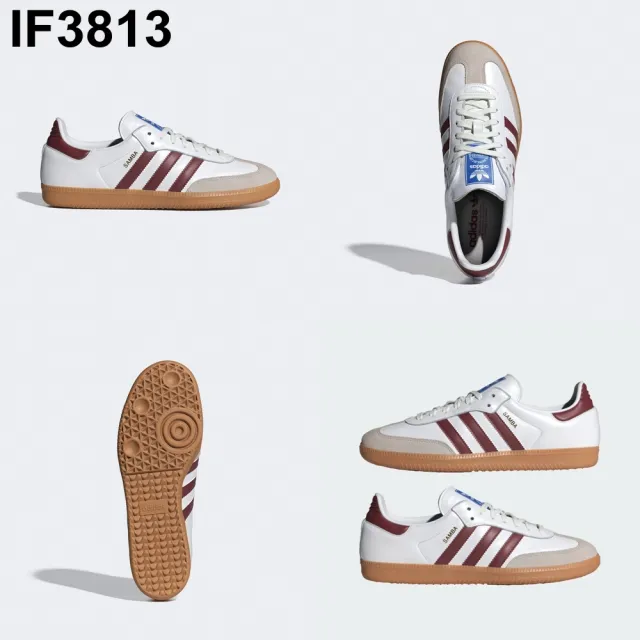 【adidas 愛迪達】精選 SAMBA OG 運動休閒鞋(IE3437/IH3118/IF3813/IF3814/IF6513/IF6514共6款)