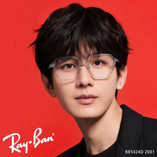 RayBan 雷朋 大方框光學眼鏡 成毅配戴款(透明#RB5424D 2001-54mm)