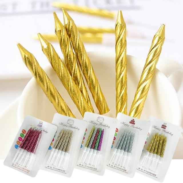 【六分埔禮品】螺紋蠟燭-多色任選-10支一組(Ins派對節慶慶生蛋糕生日蠟燭裝飾)