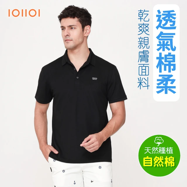 oillio 歐洲貴族 男裝 短袖涼感POLO衫 桑蠶絲 休閒商務POLO 防皺 透氣吸濕排汗(黑色 法國品牌)