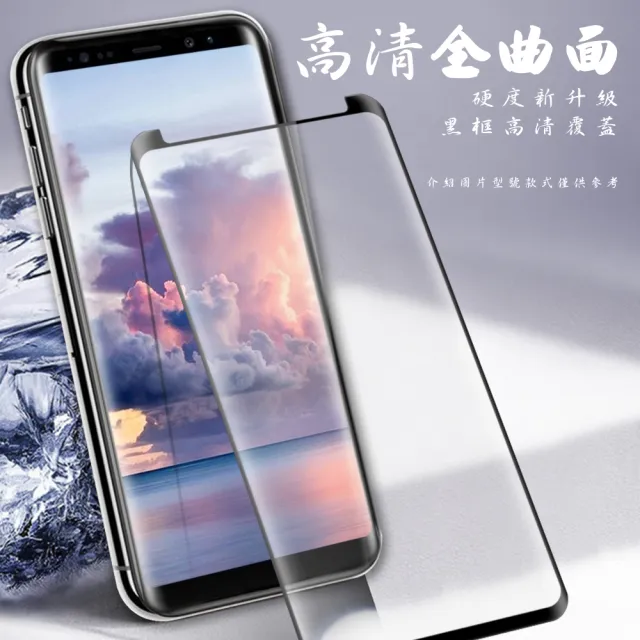 OPPO Find X3 Pro 保護貼 買一送一 滿版曲面黑框手機保護貼(買一送一 OPPO Find X3 Pro 保護貼)