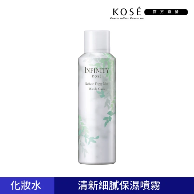 【KOSE 高絲】INFINITY 水感舒緩噴霧 森林浴 150g(保濕噴霧 化妝水)