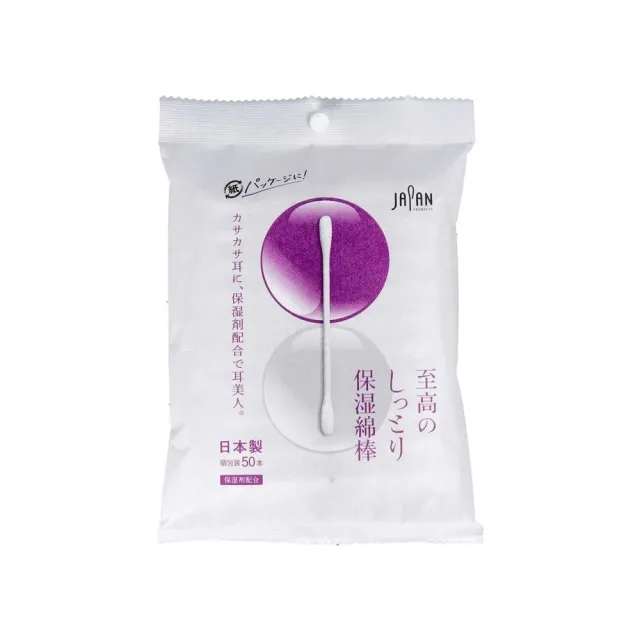 【台隆手創館】日本老舖和環屋棉花棒-50入裝(細柔雙頭/極細頭)