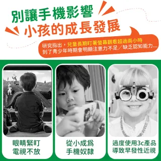 兔子陷阱(兔子越野賽 兔子桌遊 兒童桌遊)