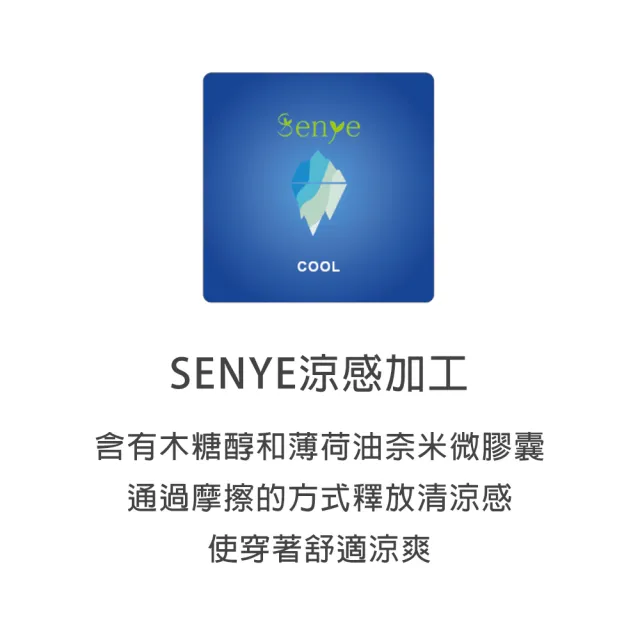 【Swear 思薇爾】律洞感系列C-F罩軟鋼圈涼感運動女內衣(白茶棕)