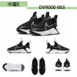 【NIKE 耐吉】運動鞋 童鞋 小童 中童 共8款(DQ0286102 DQ9294601 FJ1393100 CN9393101 DV9000006)