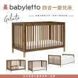 【babyletto】Gelato 四合一成長型嬰兒床(不含床墊-核桃木色/金腳)