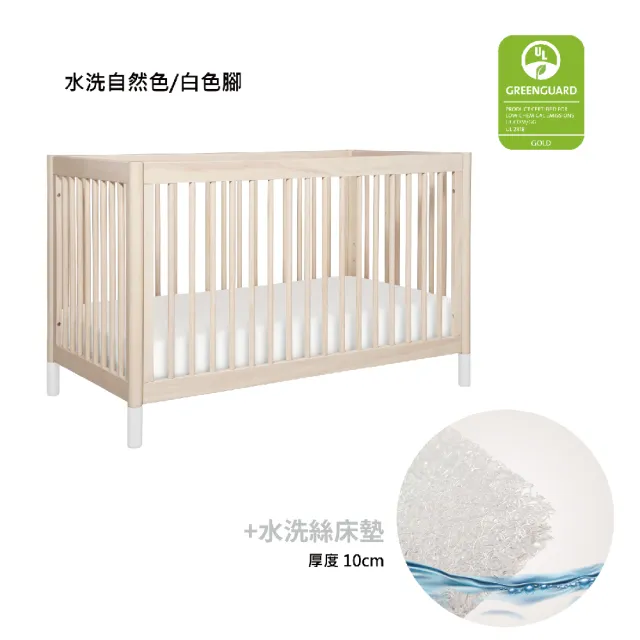 【babyletto】Gelato 四合一成長型嬰兒床(+水洗絲床墊超值組合)