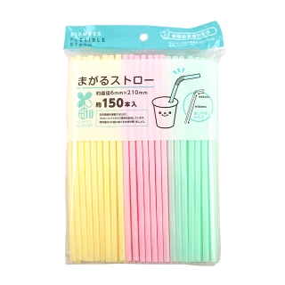 【GOOD LIFE 品好生活】彩色飲料吸管（150支入）(日本直送 均一價)
