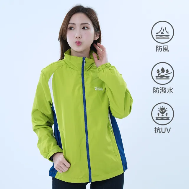 【遊遍天下】買外套送涼感衫 男女款抗UV防曬防風防潑水外套(S-5L 大尺碼)