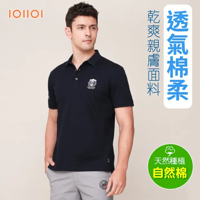 【oillio 歐洲貴族】男裝 短袖休閒POLO衫 商務POLO 素面POLO 防皺 透氣吸濕排汗 修身(藏青色 法國品牌)