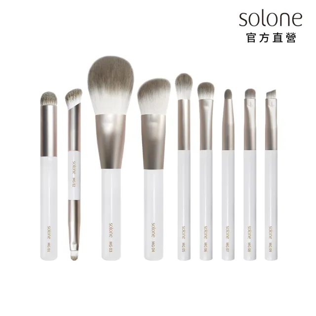 【Solone】袖珍訂製刷具(全套9件組 旅行刷)