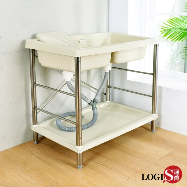 【LOGIS】雙槽面不鏽鋼腳洗手槽 85CM * 59CM(洗手台)