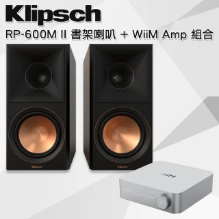 【Klipsch】RP-600M II 書架型被動式喇叭-黑檀(+ WiiM AMP串流擴大機)