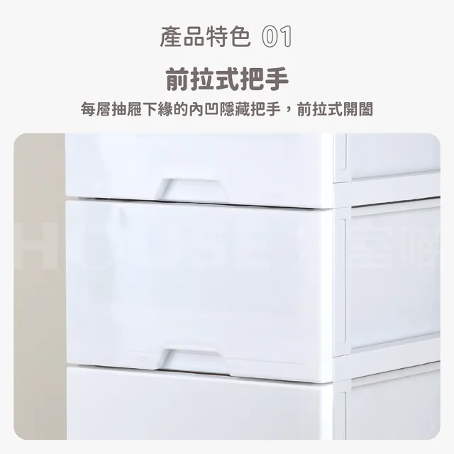 【HOUSE 好室喵】40面寬 KD組裝式 日系純白4抽收納櫃104L(四層櫃、組裝、收納)