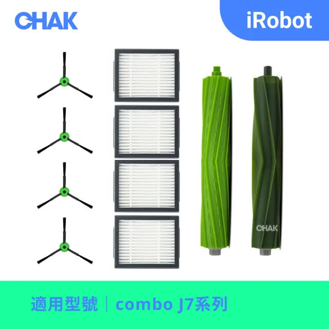 【CHAK恰可】iRobot Combo J7/J7+系列 副廠掃地機器人配件耗材超值組(主刷x1 邊刷x4 濾網x4)