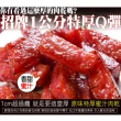 【快車肉乾】特厚豬肉乾(200g±9g/包;蜜汁/黑胡椒/麻辣鍋)