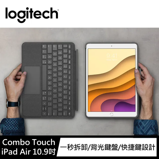 【Logitech 羅技】Combo Touch iPad Air4/5 鍵盤保護套