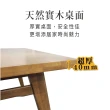 【ASSARI】羅捷萬用5尺實木餐桌(寬150x深90x高75cm)