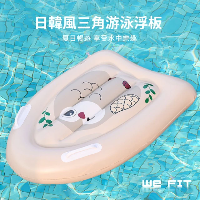 FANCY LIFE 多色充氣泳圈-成人款(充氣泳圈 游泳圈