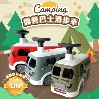 【ChingChing 親親】露營巴士滑步學步車(RT-188 嚕嚕車 學步車 滑步車)