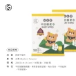 【妙妙熊】平紋棉柔巾-80張/盒 超值4盒組