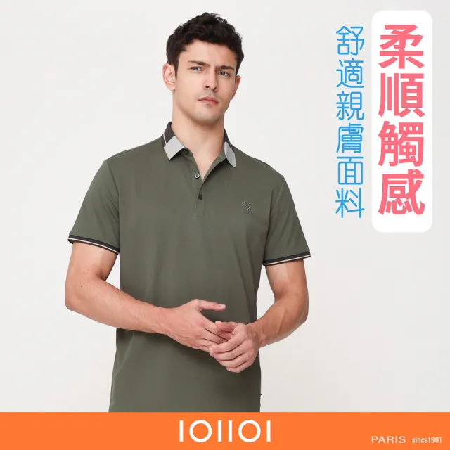 【oillio 歐洲貴族】男裝 短袖休閒POLO衫 素面POLO 透氣吸濕排汗 彈力(綠色 法國品牌)