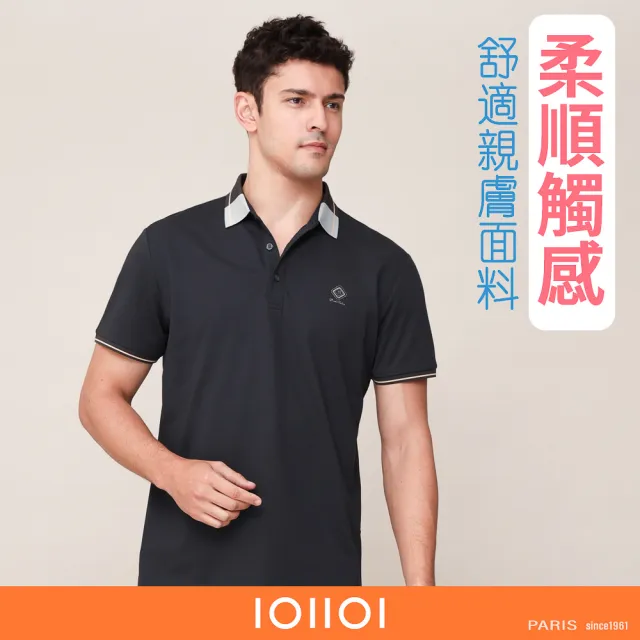 【oillio 歐洲貴族】男裝 短袖休閒POLO衫 素面POLO 透氣吸濕排汗 彈力(藏青色 法國品牌)