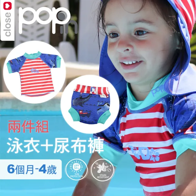 【2026】嬰兒游泳尿布褲推薦ptt》10款高評價人氣品牌排行榜 | BALIMAN情報局