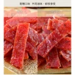 【快車肉乾】傳統豬肉乾3入(220g/包;蜜汁/黑胡椒)