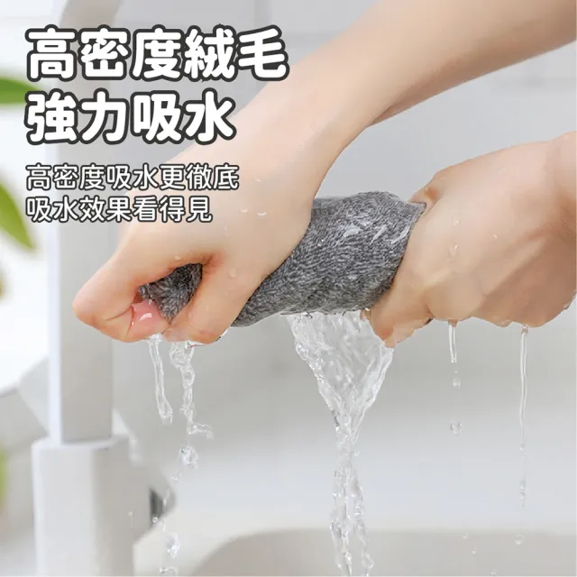 【JOP嚴選】竹炭抹布 10條 吸水抹布 洗碗抹布 清潔抹布 洗碗巾 清潔巾(抹布 擦拭布 吸水巾)