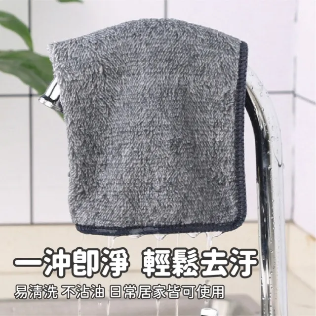【JOP嚴選】竹炭抹布 10條 吸水抹布 洗碗抹布 清潔抹布 洗碗巾 清潔巾(抹布 擦拭布 吸水巾)