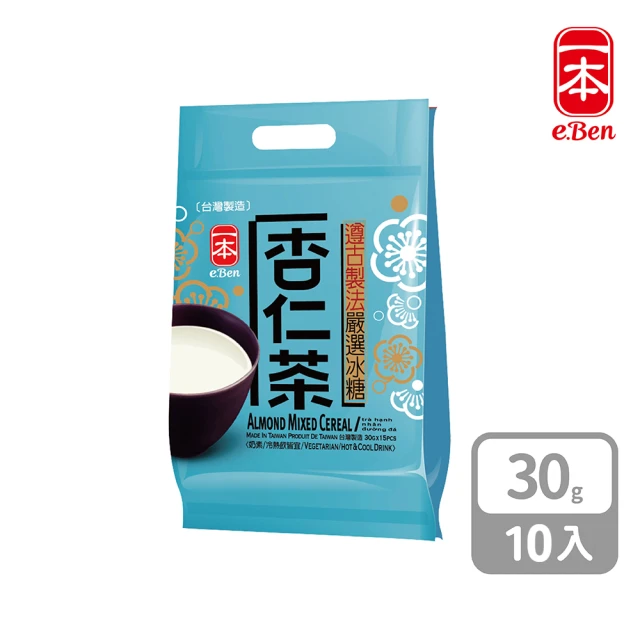 E-BEN 一本 養生沖泡榖粉 古法研磨濃醇杏仁茶(30gx10包/袋)