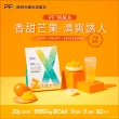 即期品【百仕可PF+運動營養】透明分離乳清蛋白粉 多種口味任選(1000g 大份量包裝 / 清爽無負擔)