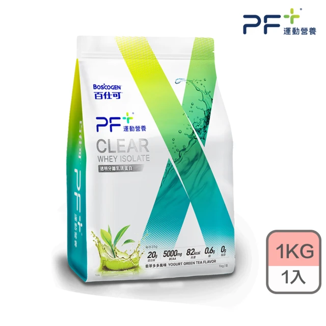 即期品【百仕可PF+運動營養】透明分離乳清蛋白粉1000g_翡翠多多風味(無添加糖/ 低卡路里 效期:2024/11/30)