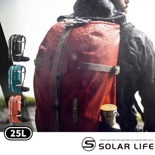 【Ortlieb】Atrack 防水運動背包 25L(溯溪防水包 雙肩機能包 戶外防水袋)