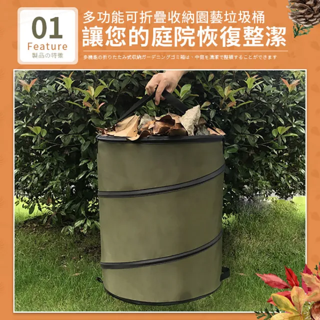 【JOHN HOUSE】折疊彈出式園藝垃圾桶 牛津布便攜式 戶外/庭院/露營垃圾桶(大號x113L)