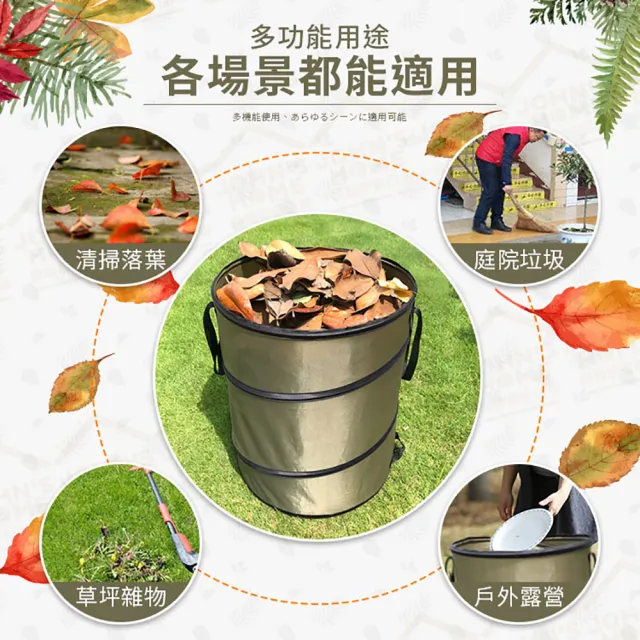【JOHN HOUSE】折疊彈出式園藝垃圾桶 牛津布便攜式 戶外/庭院/露營垃圾桶(大號x113L)