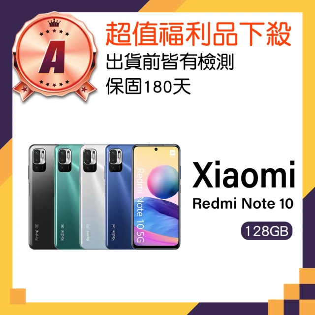 小米 A級福利品 Redmi Note 8T 6.3吋(4G