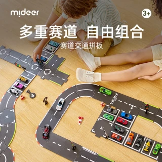 【Bello Life】兒童城市交通軌道拼圖 小汽車3d立體平圖玩具(軌道拼圖 益智拼圖 交通拼圖 城市軌道)