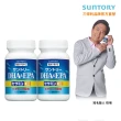 【Suntory 三得利官方直營】魚油 DHA＆EPA+芝麻明E 120錠x2罐組(芝麻明、芝麻素、DHA 幫助入睡、反應靈活)
