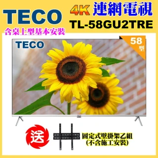 【TECO 東元】58吋4K UHD連網Google TV液晶顯示器+送壁掛架｜含桌上基本安裝(TL58GU2TRE福利品)