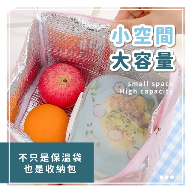 【戶外野餐】ins韓系雲朵馬卡龍便當袋-超值2入組(加厚鋁箔保溫袋 防水 手提袋 午餐袋 環保袋 學生)