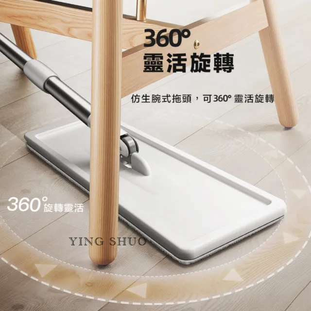 【YING SHUO】送4塊布+水桶 懶人免手洗拖把(乾溼兩用 平板 洗脫分離 掃拖)