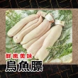 【好神】季節限定鮮凍烏魚膘3盒組(600g/盒)