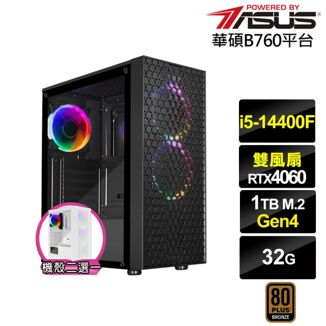 華碩平台 i7二十核GeForce RTX 4060 Win