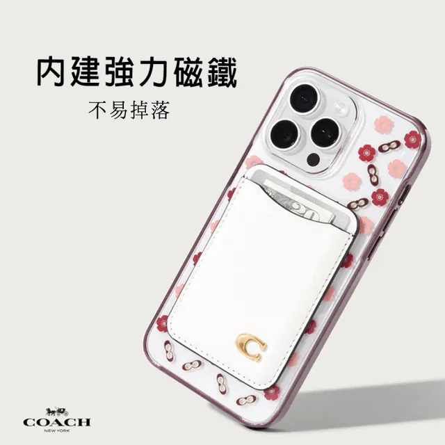 【COACH】精品MagSafe 卡套 象牙白